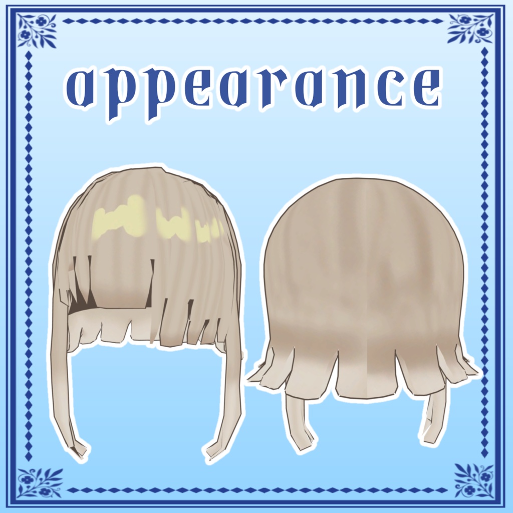 【キプフェル対応】目隠れ外ハネボブ