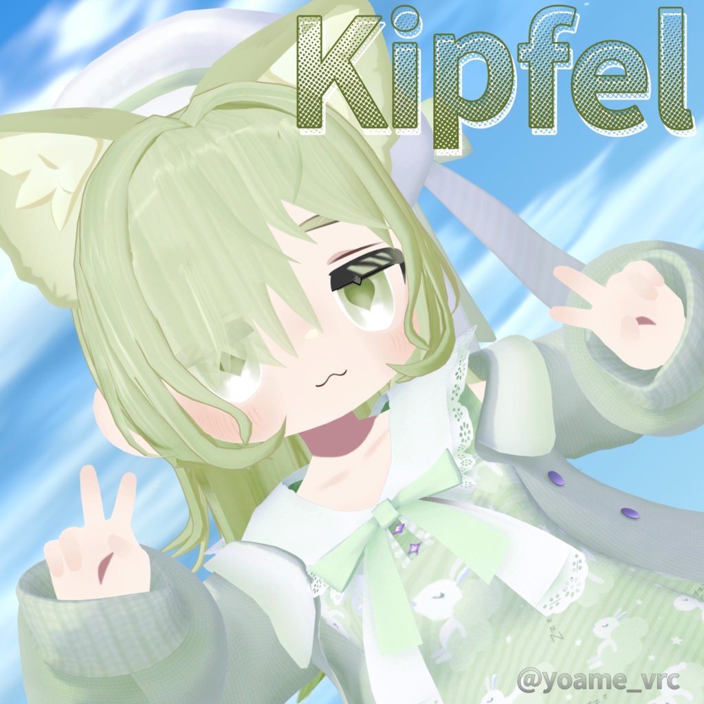 【10アバター対応】2way目隠れクラゲウルフ