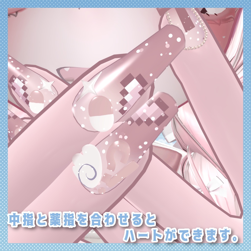 【FREE】【ショコラ対応ネイル】kawaii angel nail