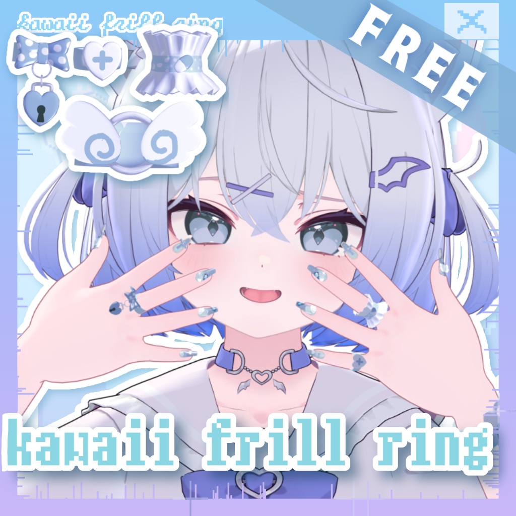【FREE】kawaii frill ring