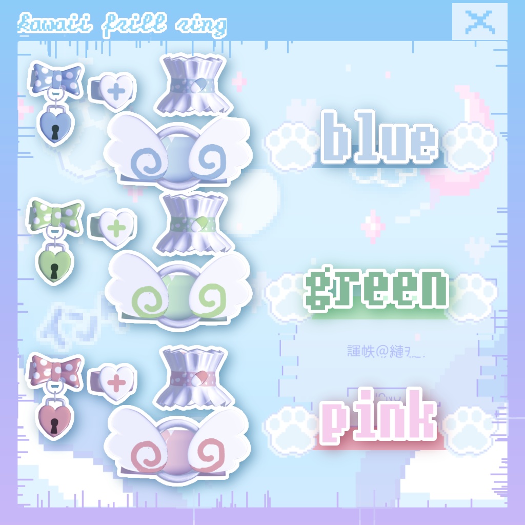 【FREE】kawaii frill ring