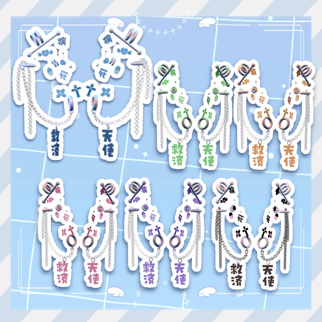【10アバター対応】angelic earrings