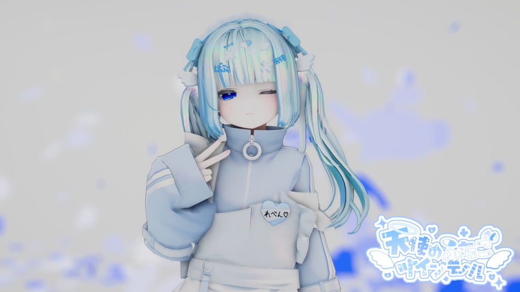 【🩵15アバター対応🩵】天使のふたごツインテール