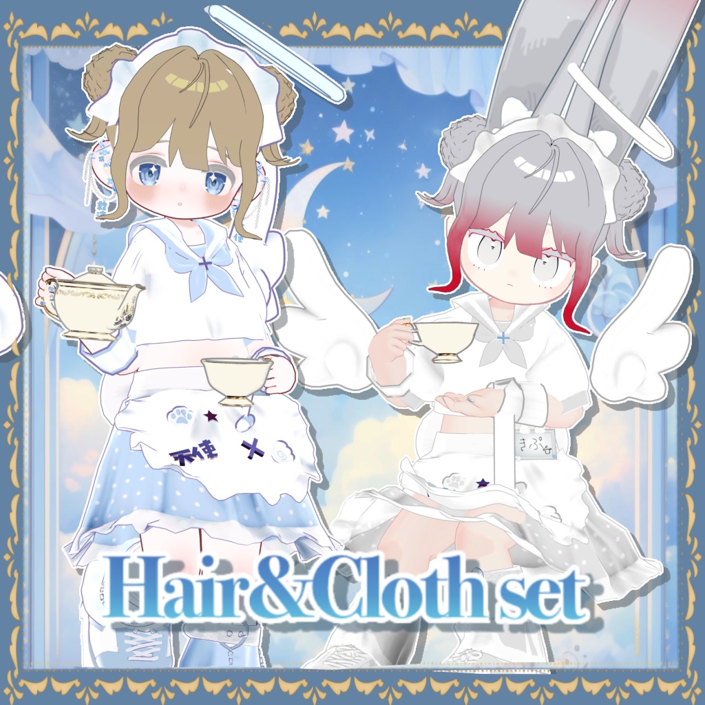 【髪型+ネイル付き衣装】【5アバター対応】天使とティーカップ