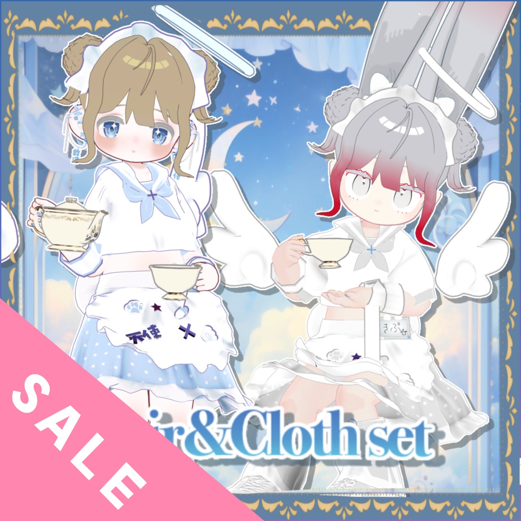 【✨️セール中✨️】【髪型+ネイル付き衣装】【5アバター対応】天使とティーカップ