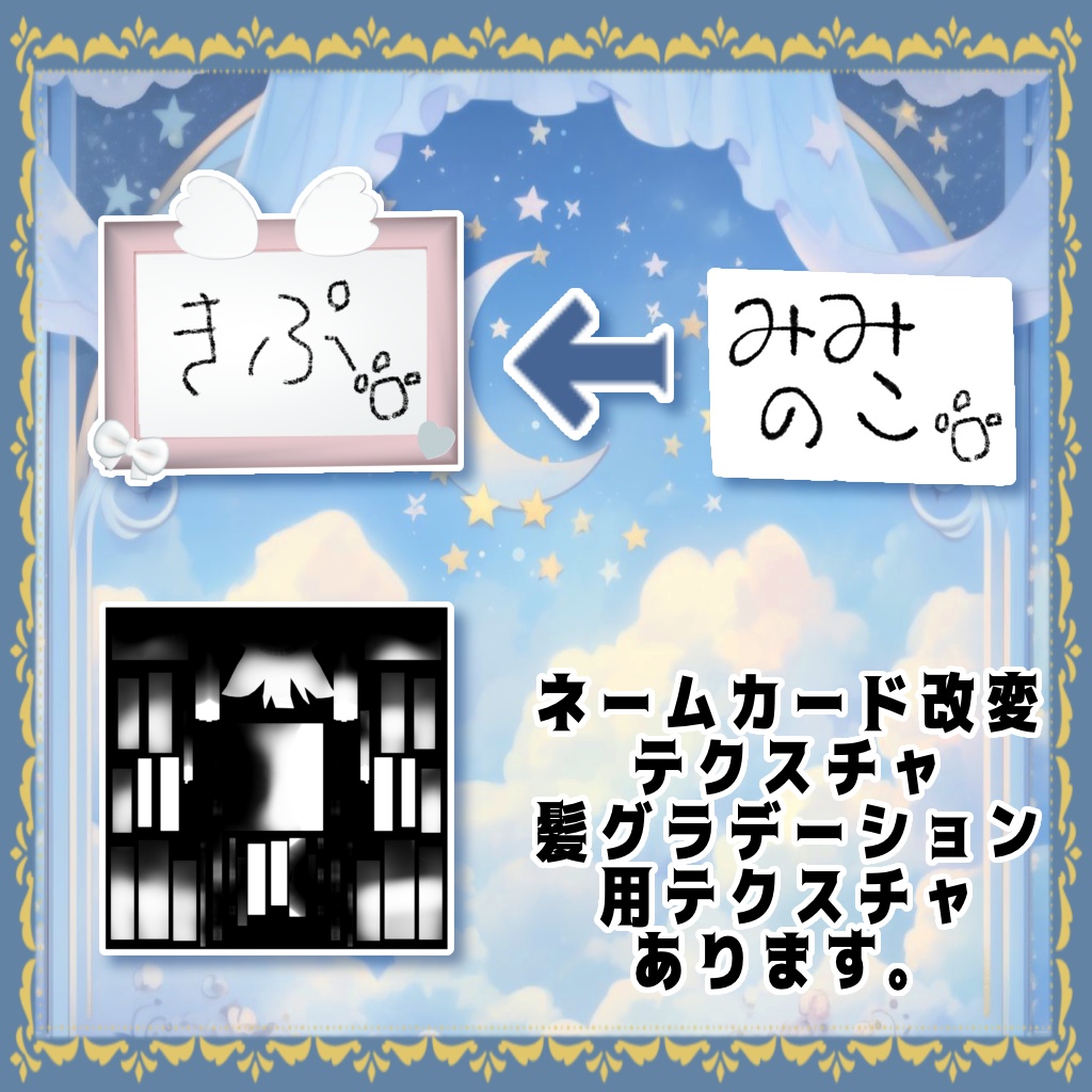 【髪型+ネイル付き衣装】【5アバター対応】天使とティーカップ