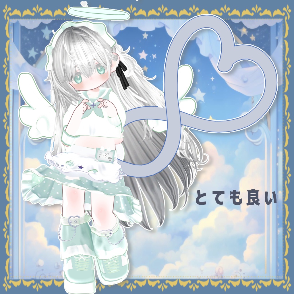 【髪型+ネイル付き衣装】【5アバター対応】天使とティーカップ