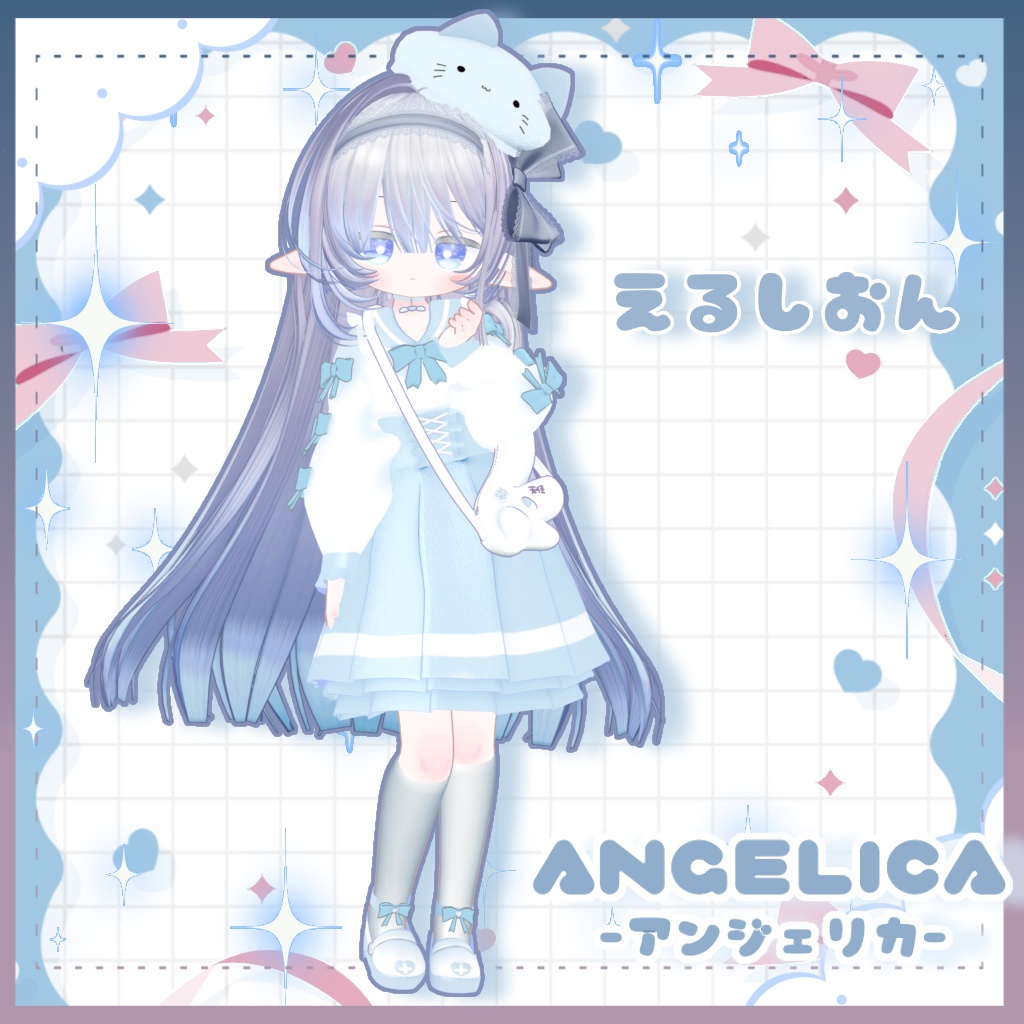 【✨最大33%OFF✨】【7アバター対応】🪽ANGELICA-アンジェリカ-🪽