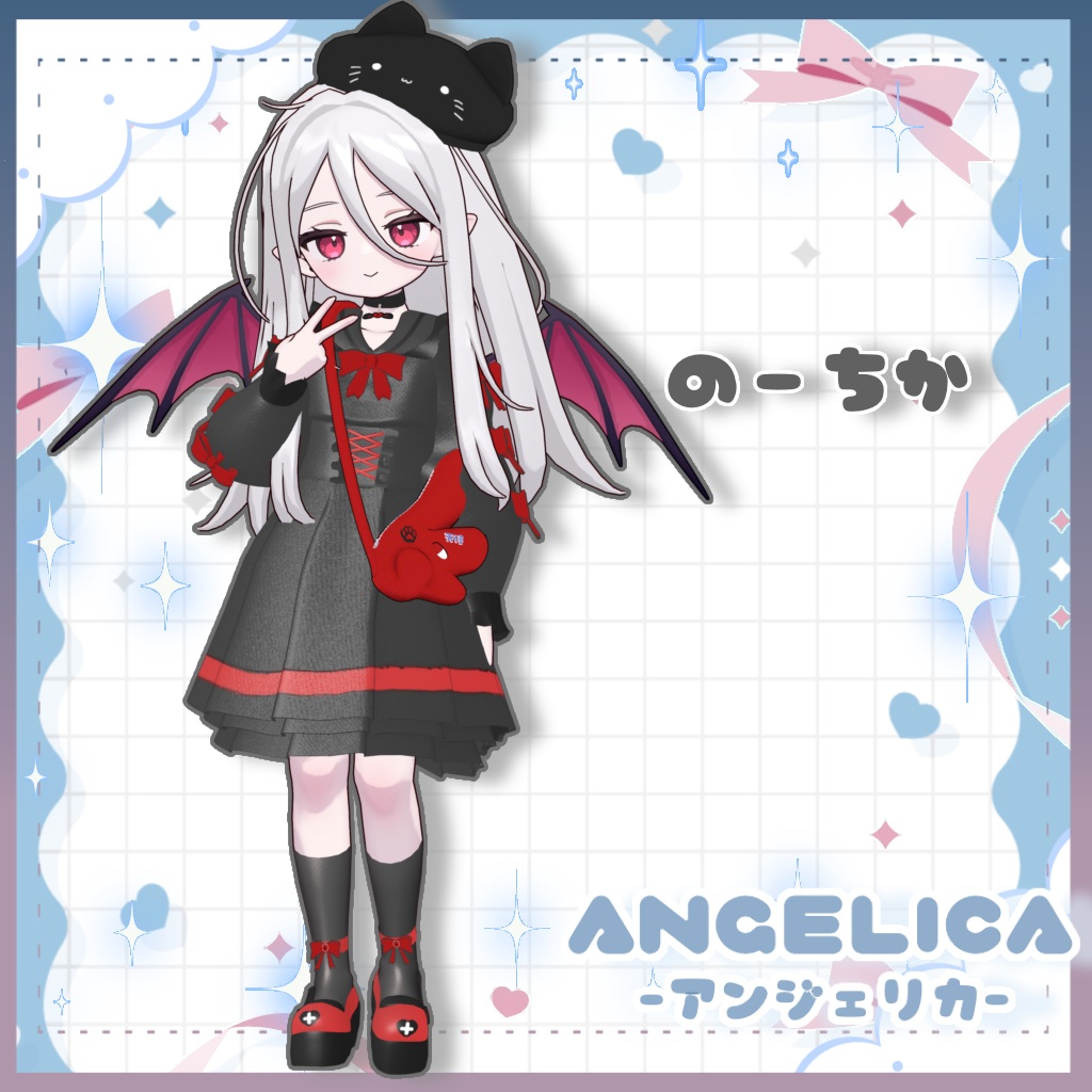【✨最大33%OFF✨】【7アバター対応】🪽ANGELICA-アンジェリカ-🪽