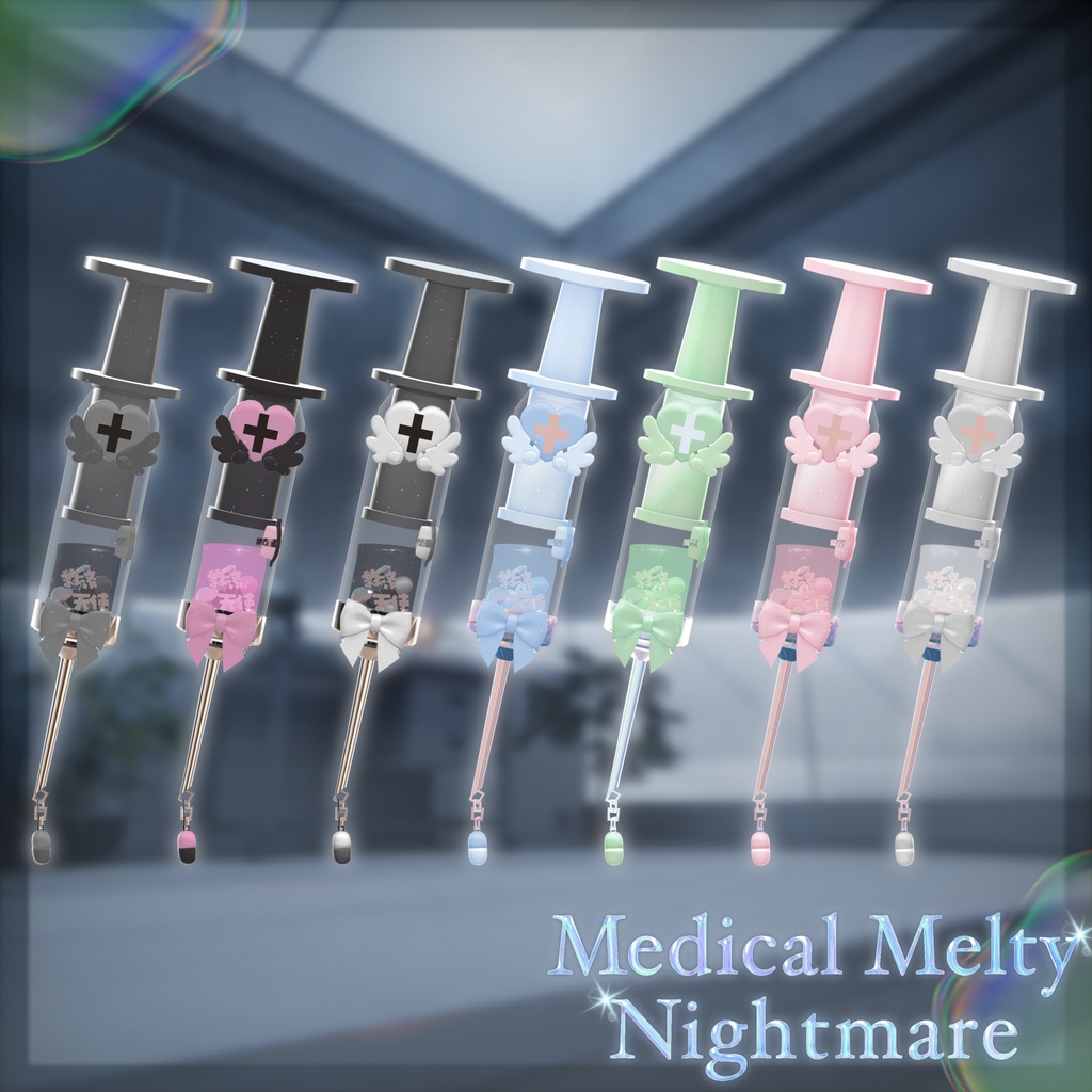【14アバター対応】💉Medical Melty Nightmare💉