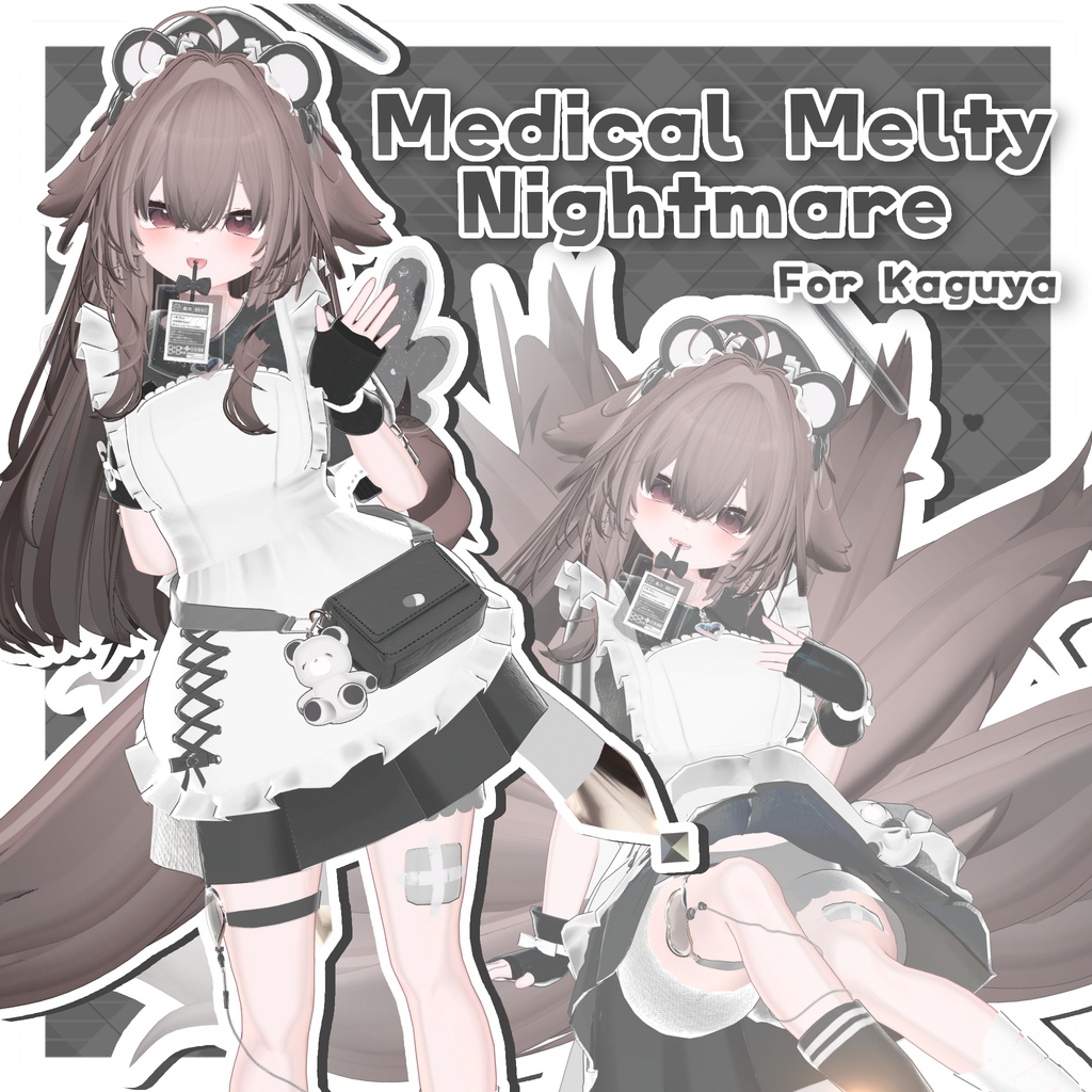 【✨️輝夜対応記念セール✨️】【15アバター対応】💉Medical Melty Nightmare💉