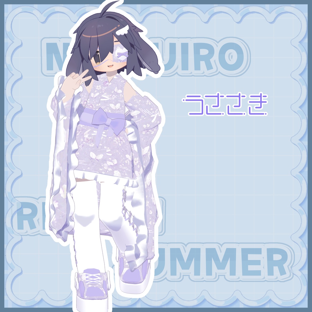 【✨セール中✨】【4アバター対応】夏色リボンサマー🎆