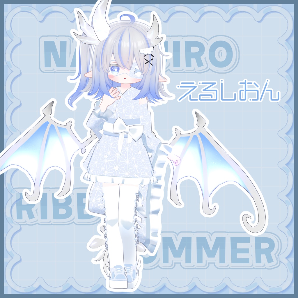 【✨セール中✨】【4アバター対応】夏色リボンサマー🎆