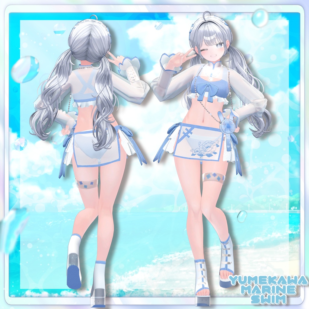 【✨️セール中✨️】【4アバター対応】🌊Yumekawa Marine Swim🌊