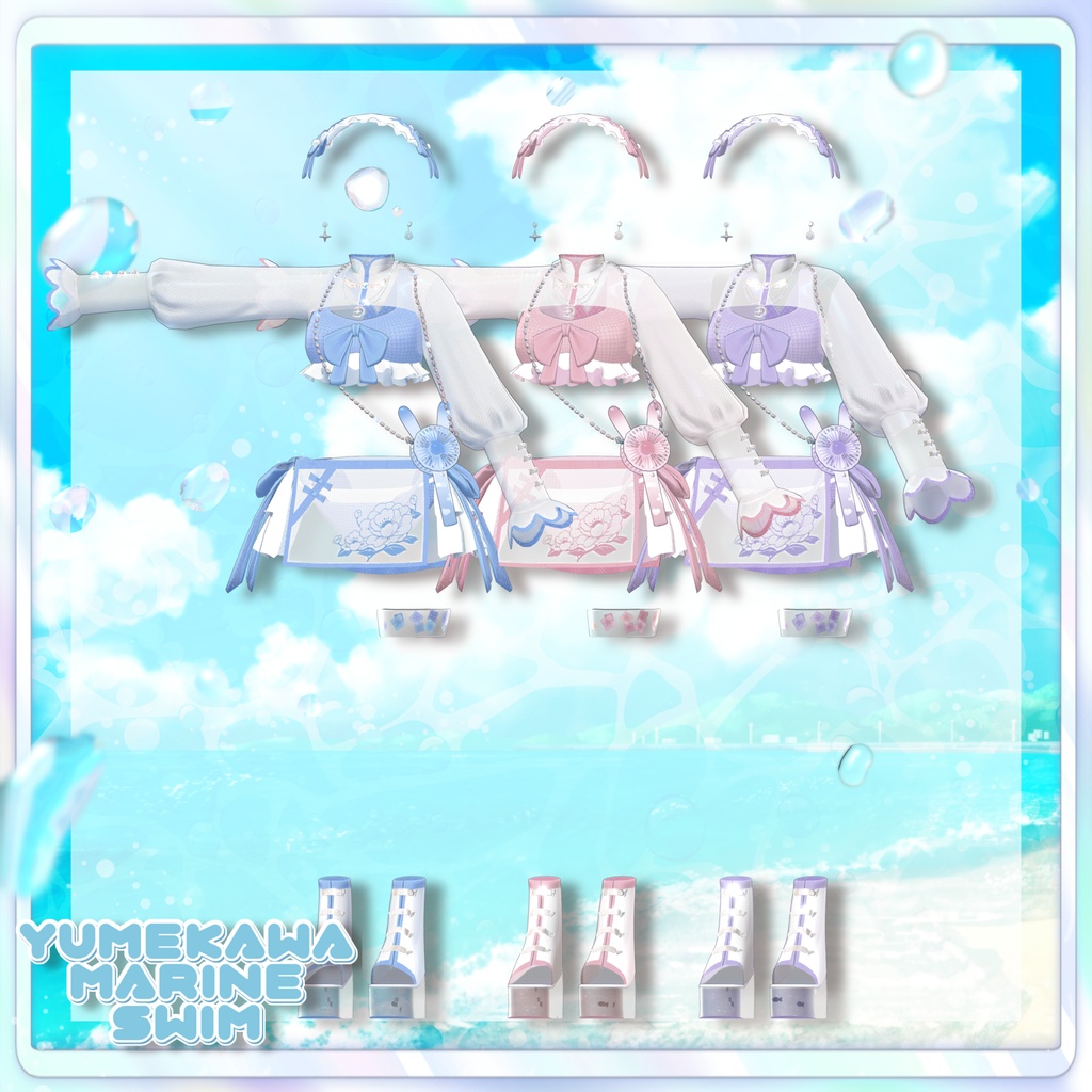 【✨️セール中✨️】【4アバター対応】🌊Yumekawa Marine Swim🌊