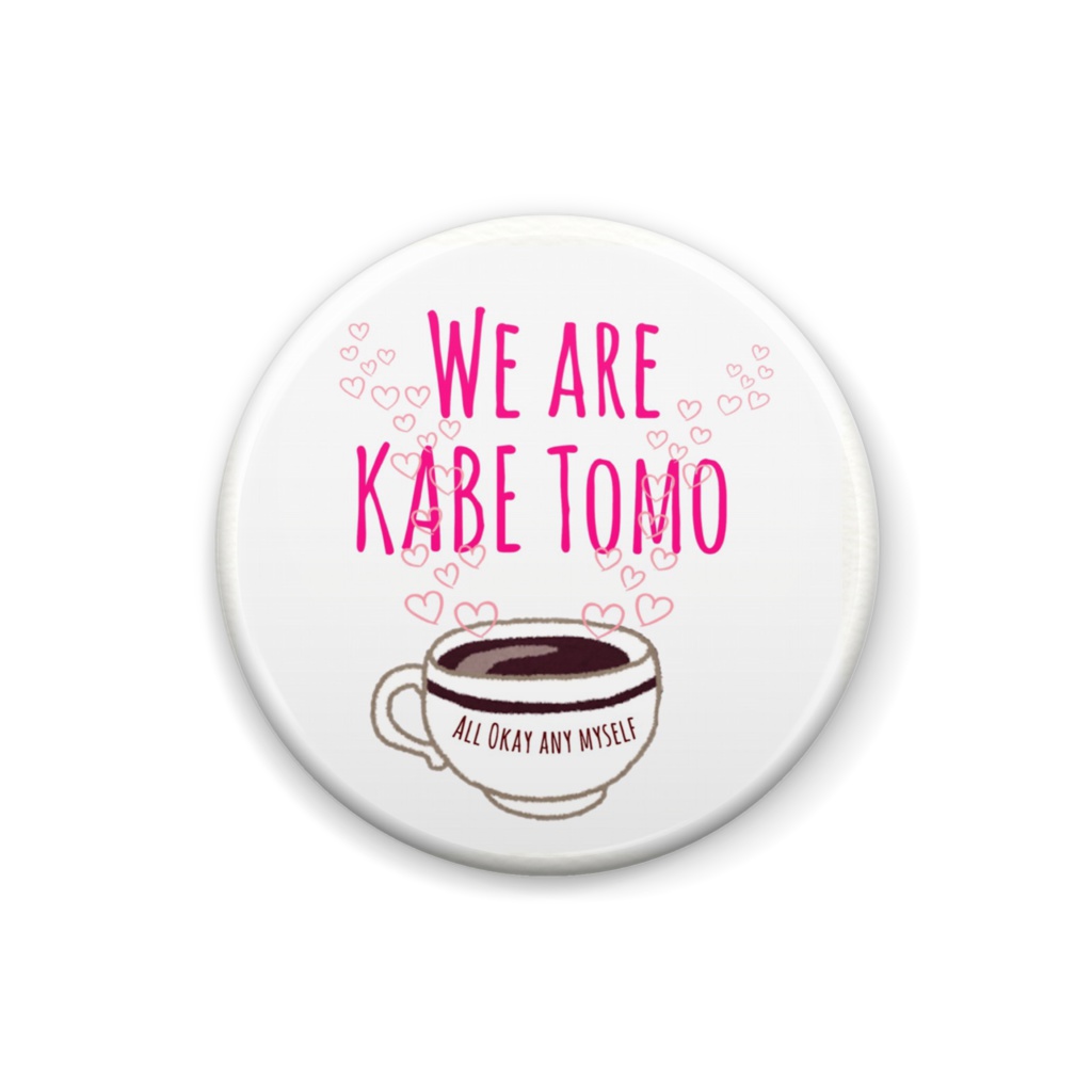 壁とも缶バッジ