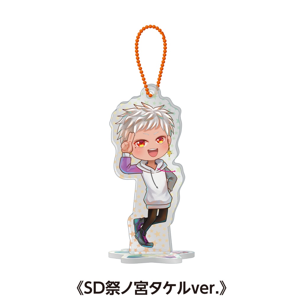 【期間限定受注】スターホログラム アクスタキーホルダー