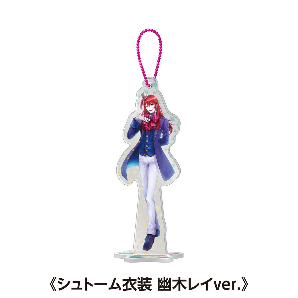 【期間限定受注】スターホログラム アクスタキーホルダー