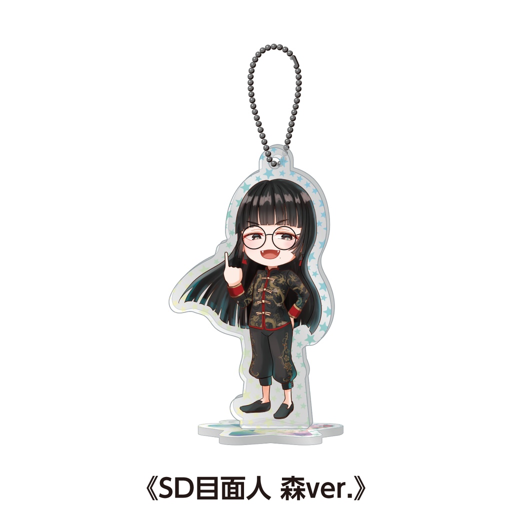 【期間限定受注】スターホログラム アクスタキーホルダー