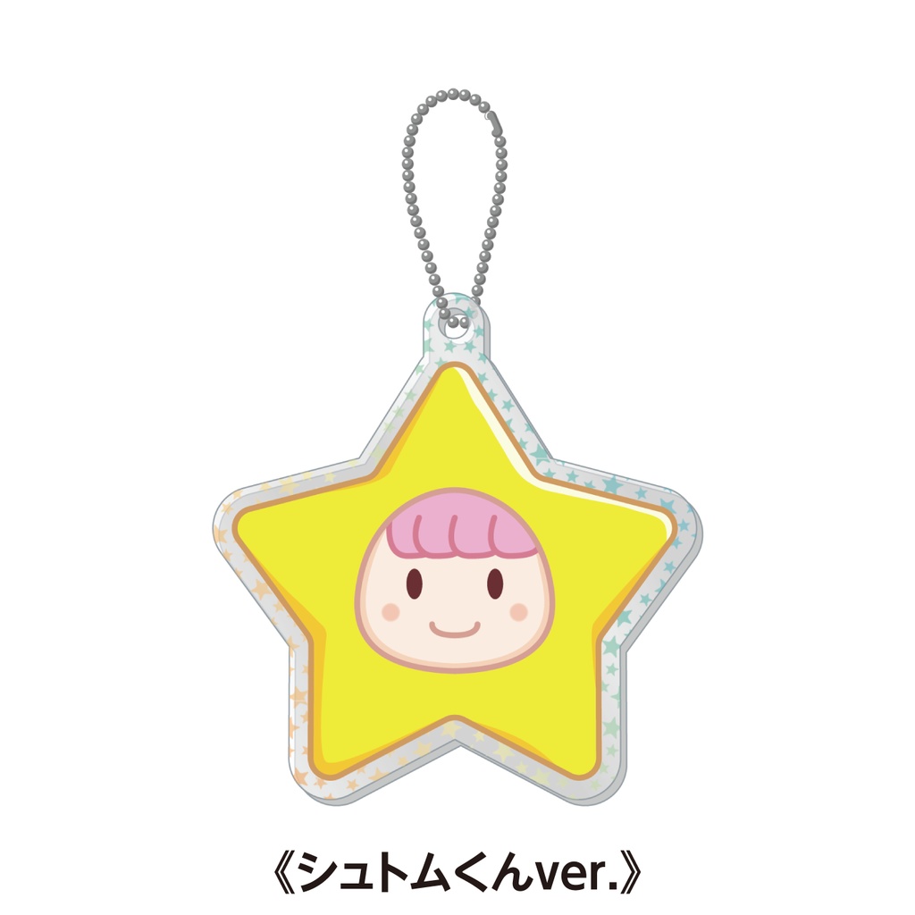 【期間限定受注】スターホログラム アクリルキーホルダー