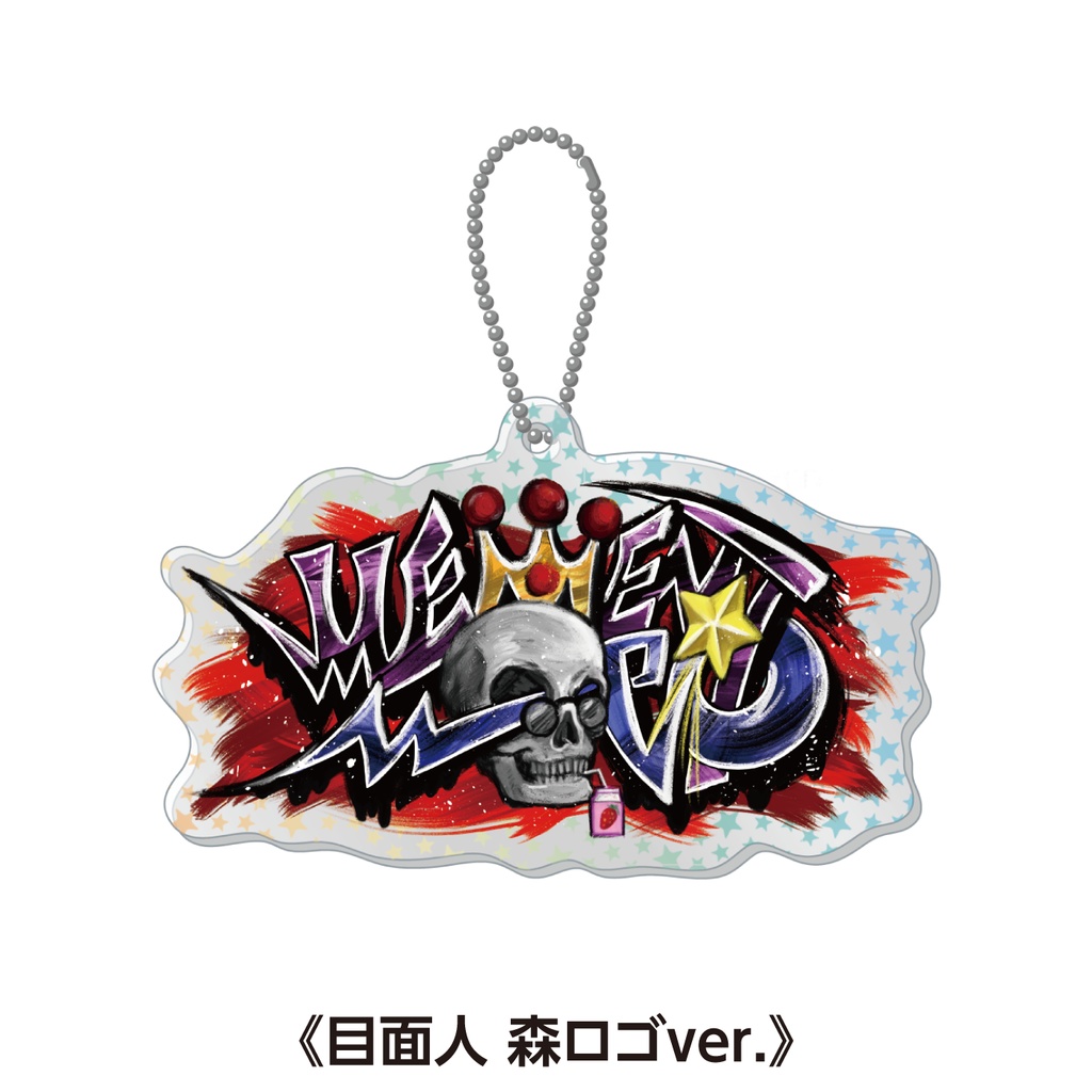 【期間限定受注】スターホログラム アクリルキーホルダー