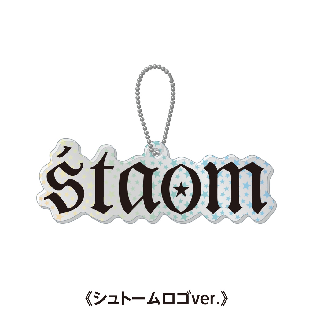 【期間限定受注】スターホログラム アクリルキーホルダー