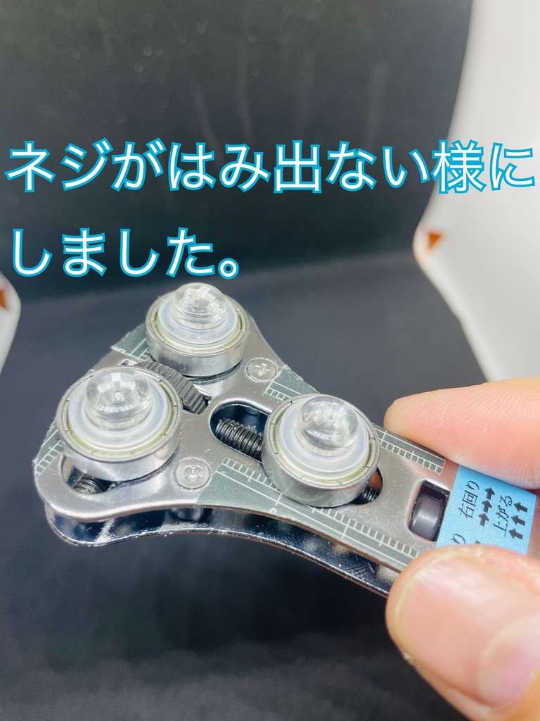 リニューアルレールベンダー線路曲げ