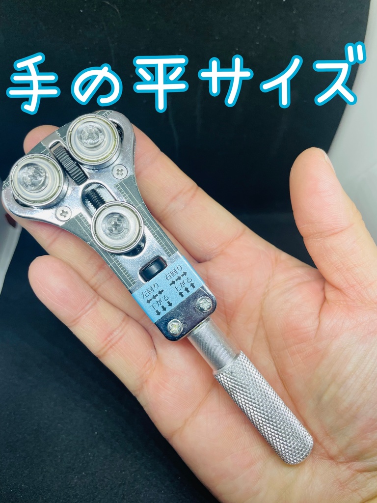 リニューアルレールベンダー線路曲げ