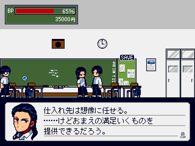 新堂誠の大倉10連ガチャ