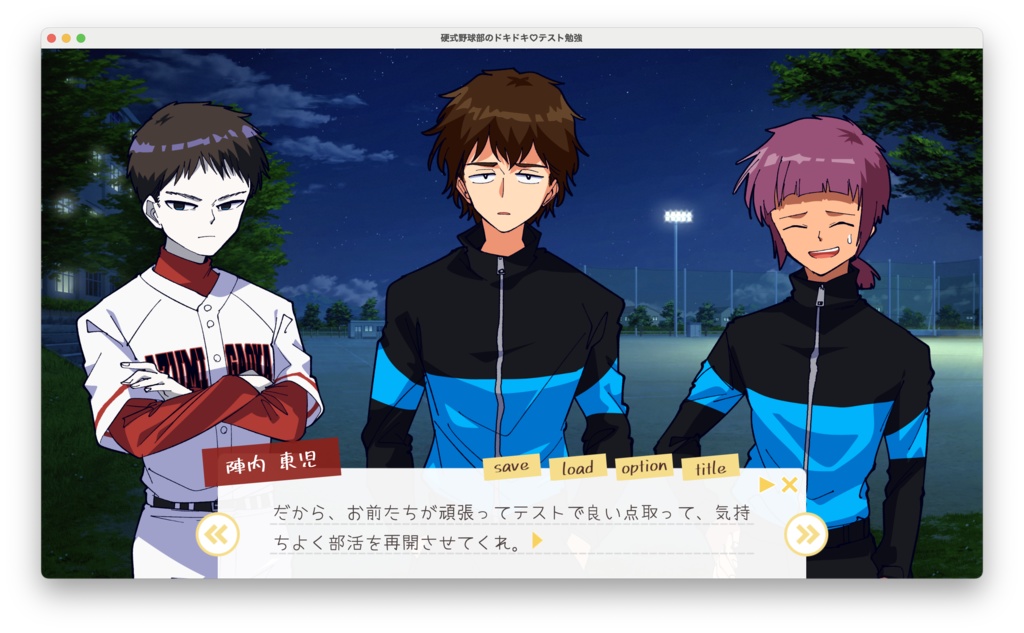 硬式野球部のドキドキ♡テスト勉強