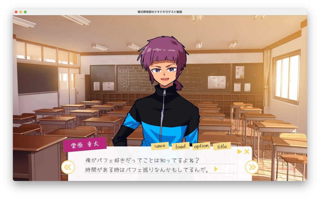 硬式野球部のドキドキ♡テスト勉強