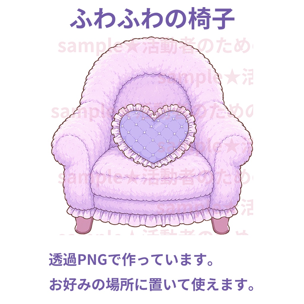 【背景素材】【OBS時計】ゆめかわ背景素材セット+OBS時計のセット