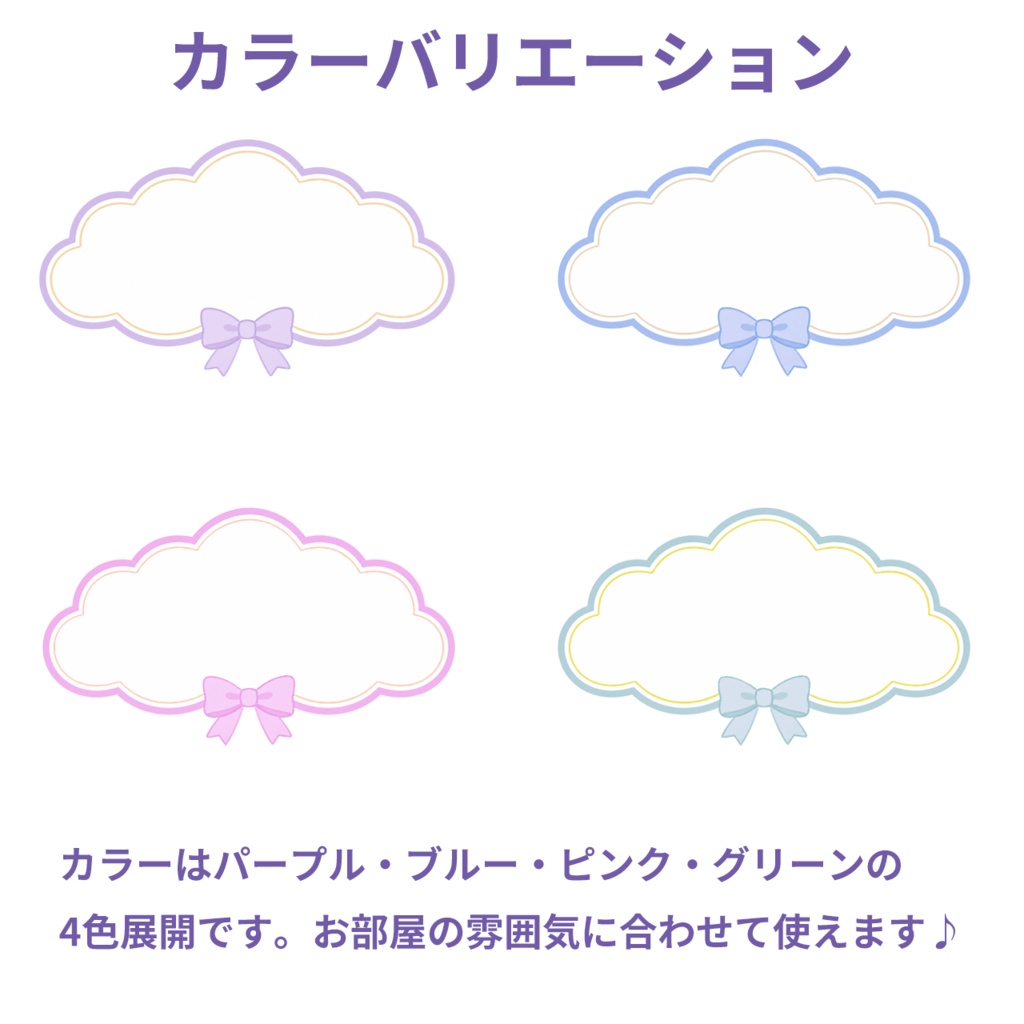 【背景素材】【OBS時計】ゆめかわ背景素材セット+OBS時計のセット