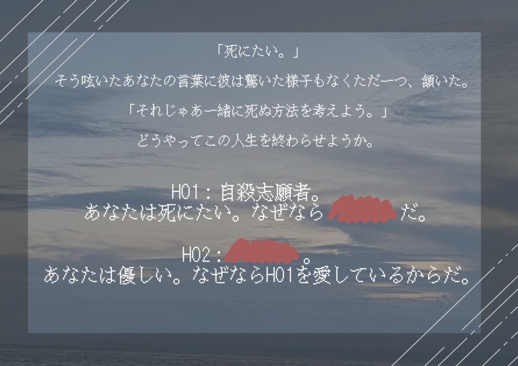 CoCシナリオ「アザレアの処刑」 SPLL:E195188