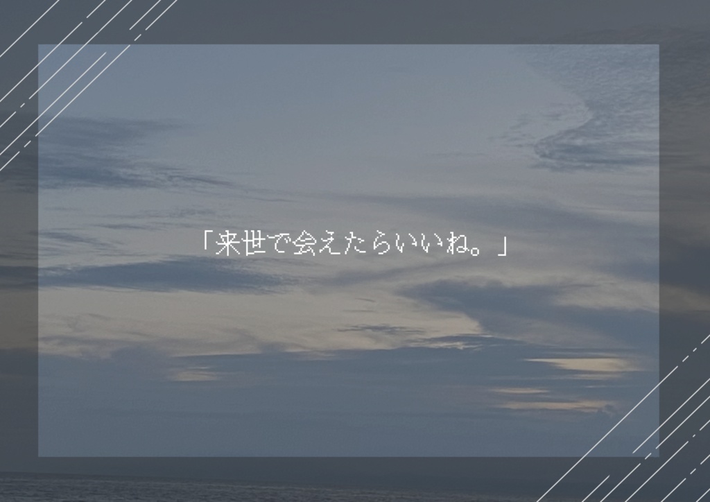 CoCシナリオ「アザレアの処刑」 SPLL:E195188