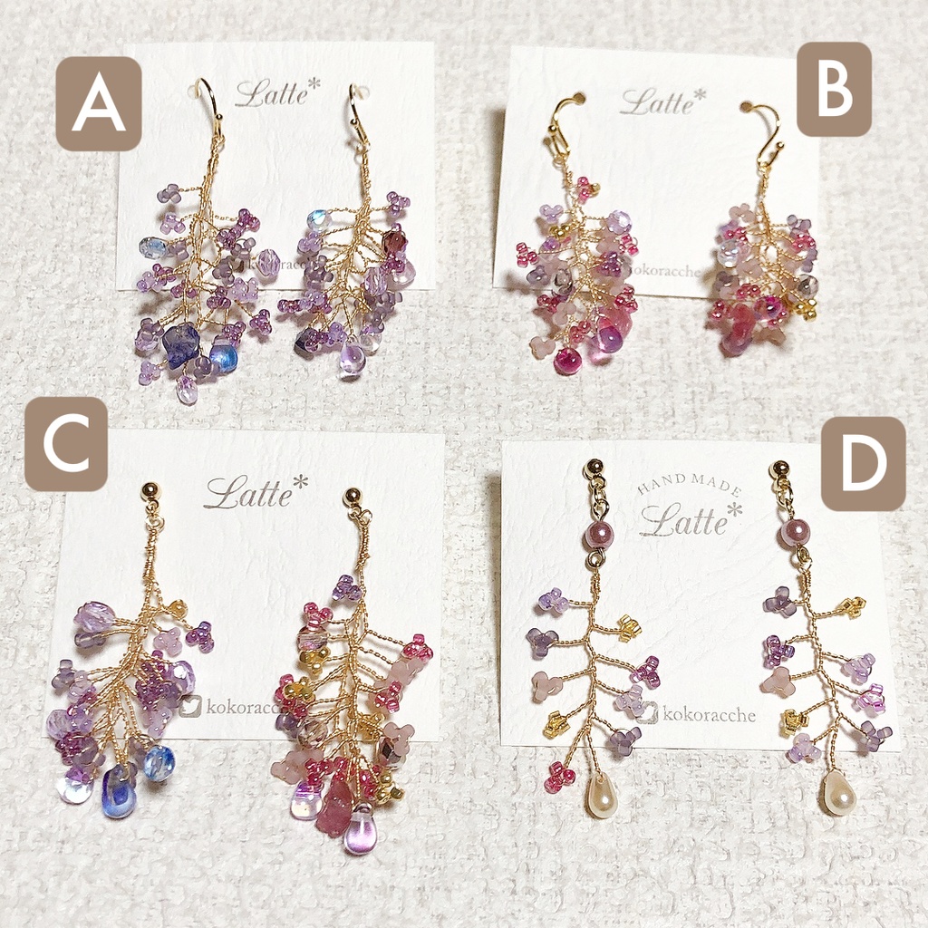 【Sale】てんえどモチーフ 小枝ピアス