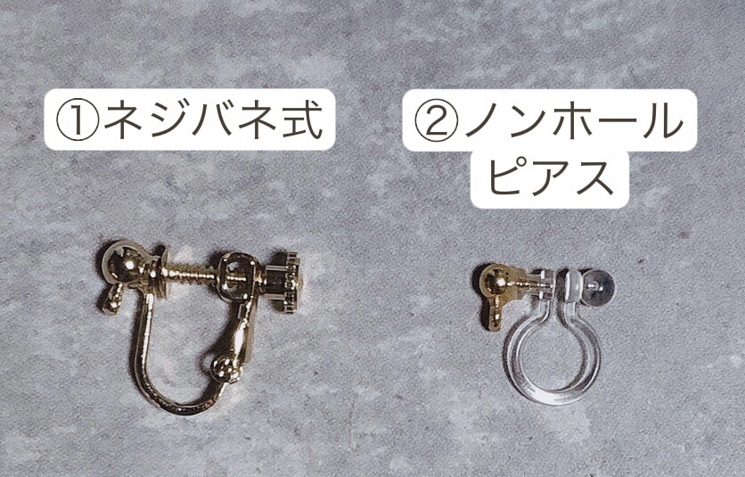 【Sale】Flower pierce IV