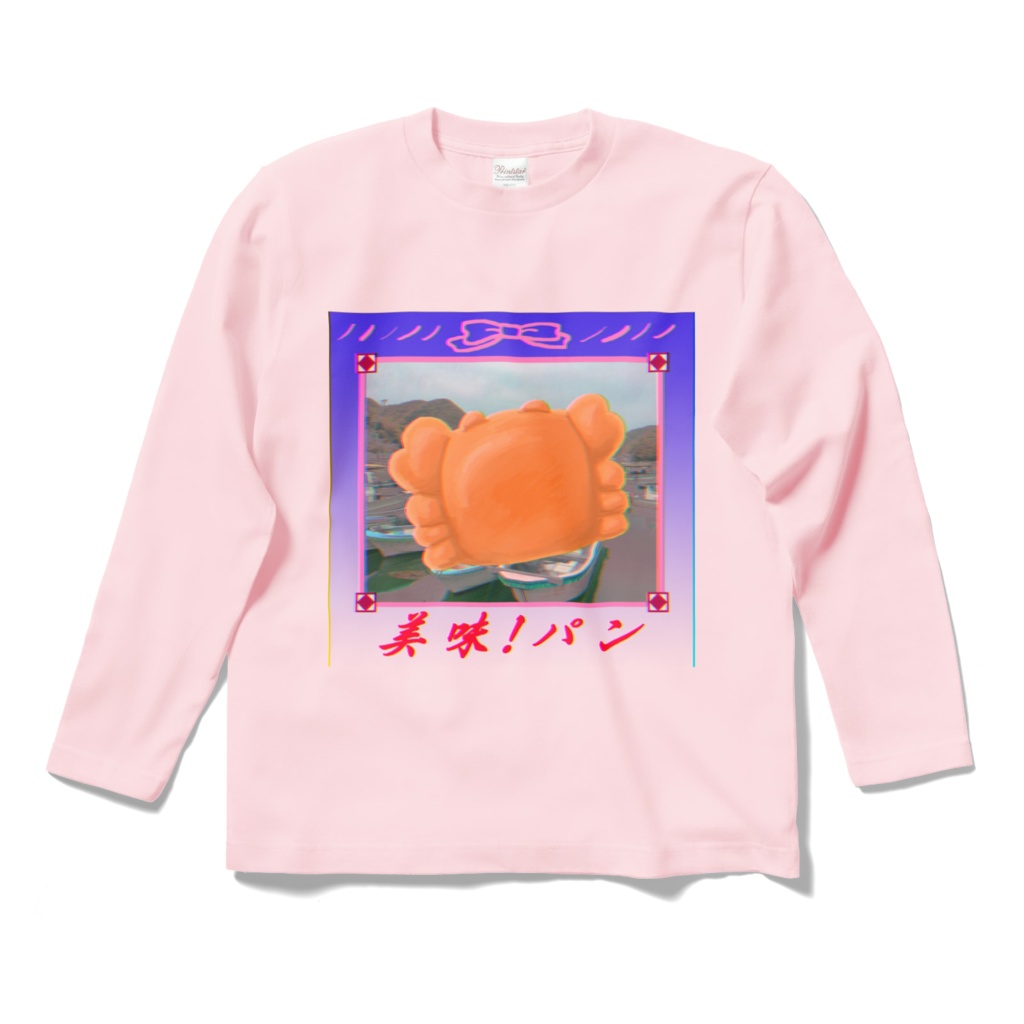 港町のパン ロンT