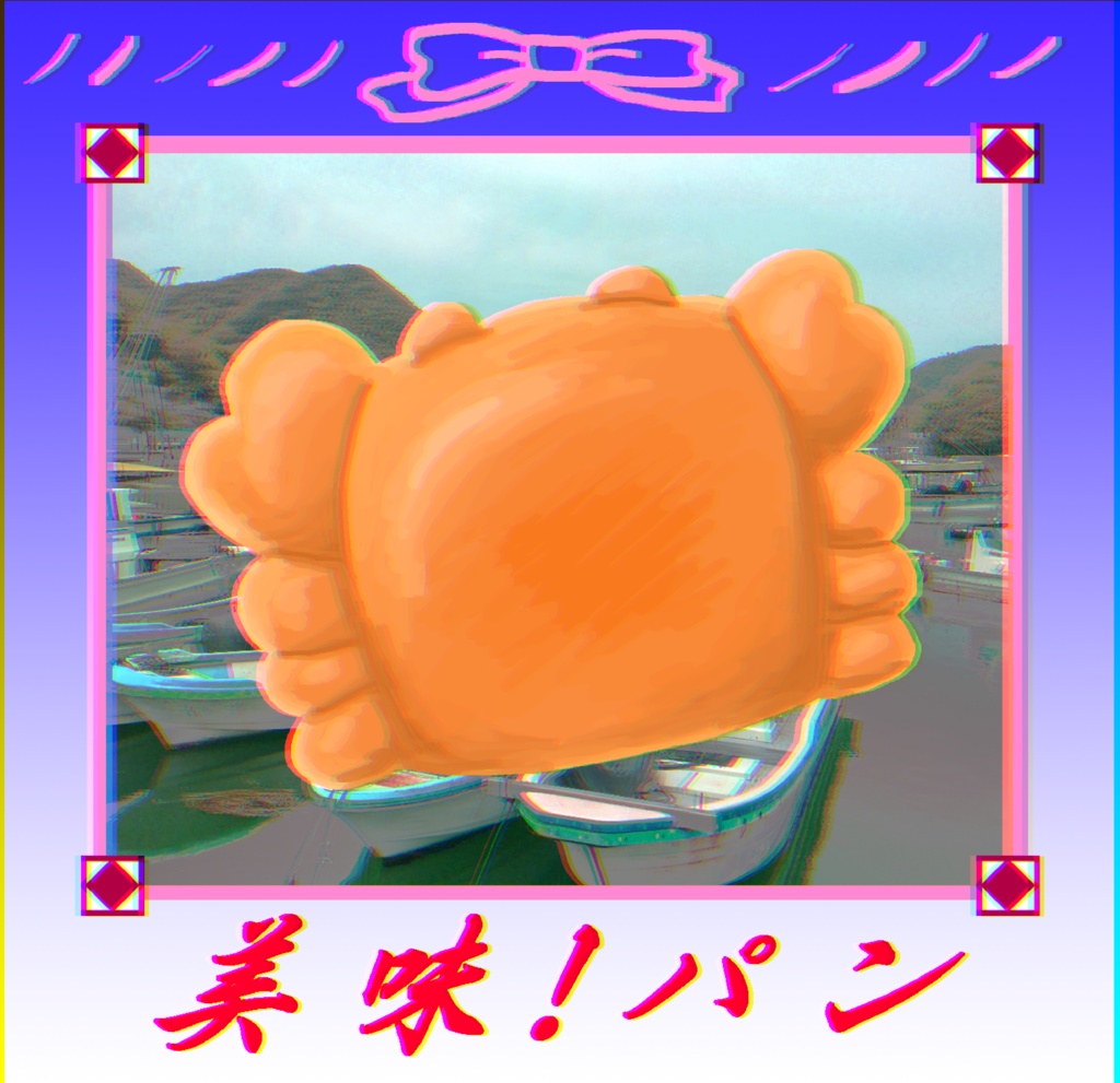 港町のパン ロンT