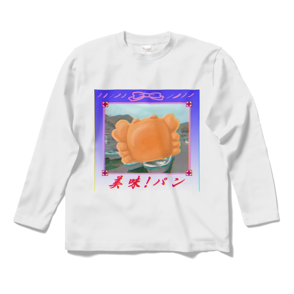 港町のパン ロンT