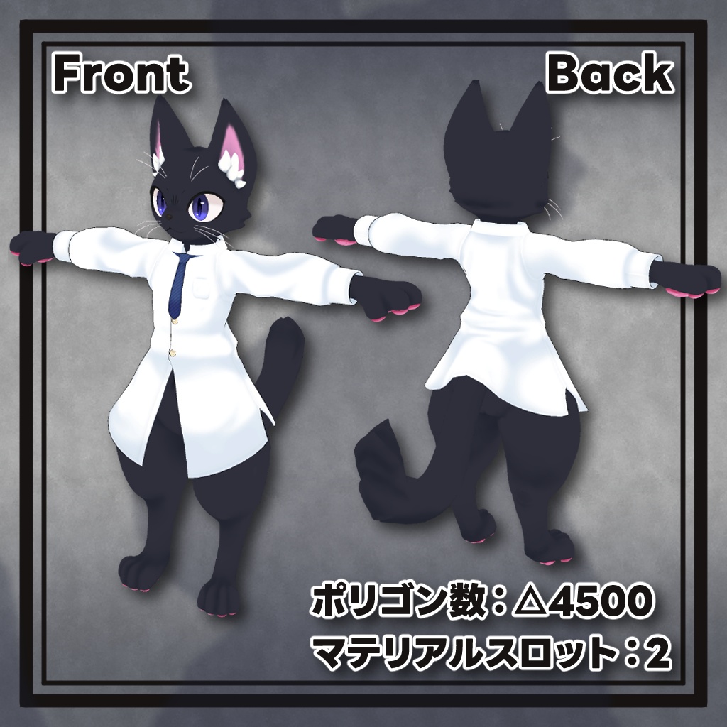【YORUCAT/ヨルキャット専用】ヨルキャット専用ワイシャツ【VRChat】