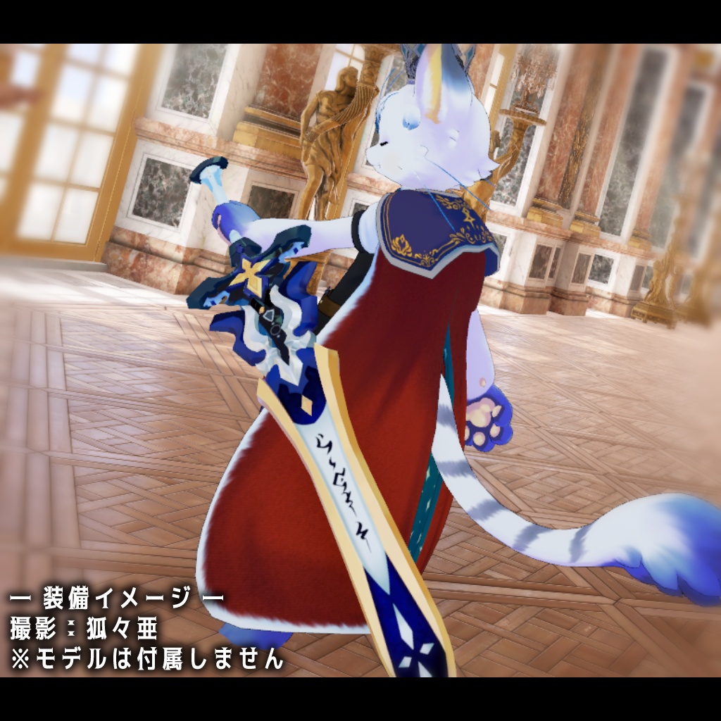 【VRChat/3Dモデル】No.60α-Blazar