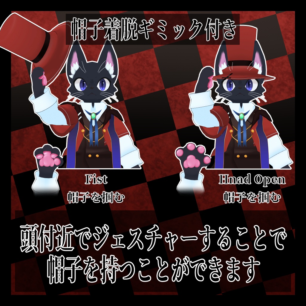 【YORUCAT/ヨルキャット専用】吸血鬼風…?ちょっと怪しい紳士風衣装【VRChat】