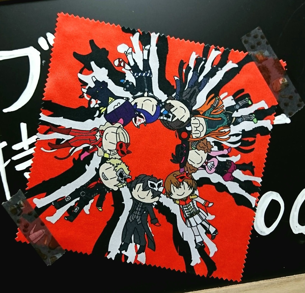 【ペルソナ５】クリーナークロス