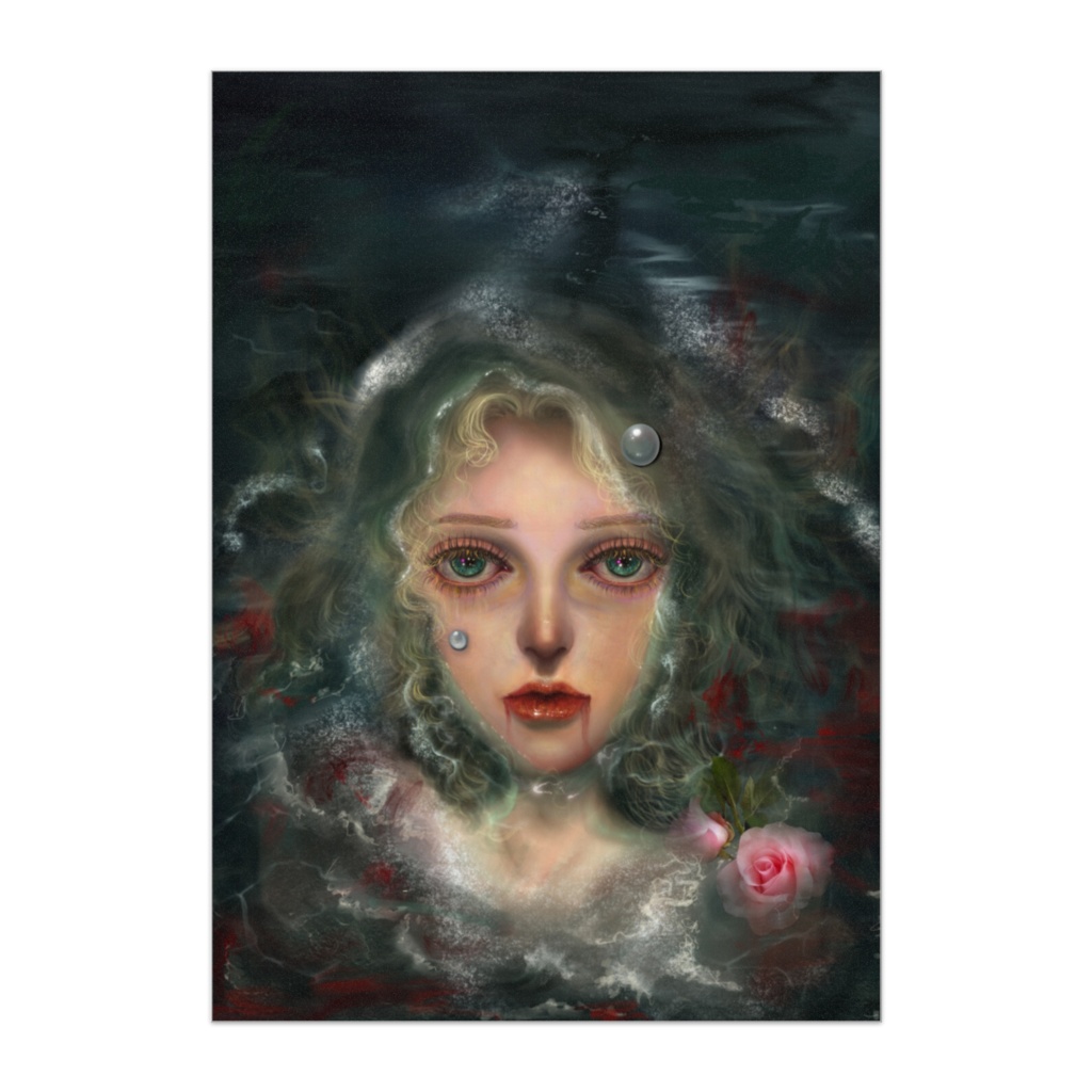Siren