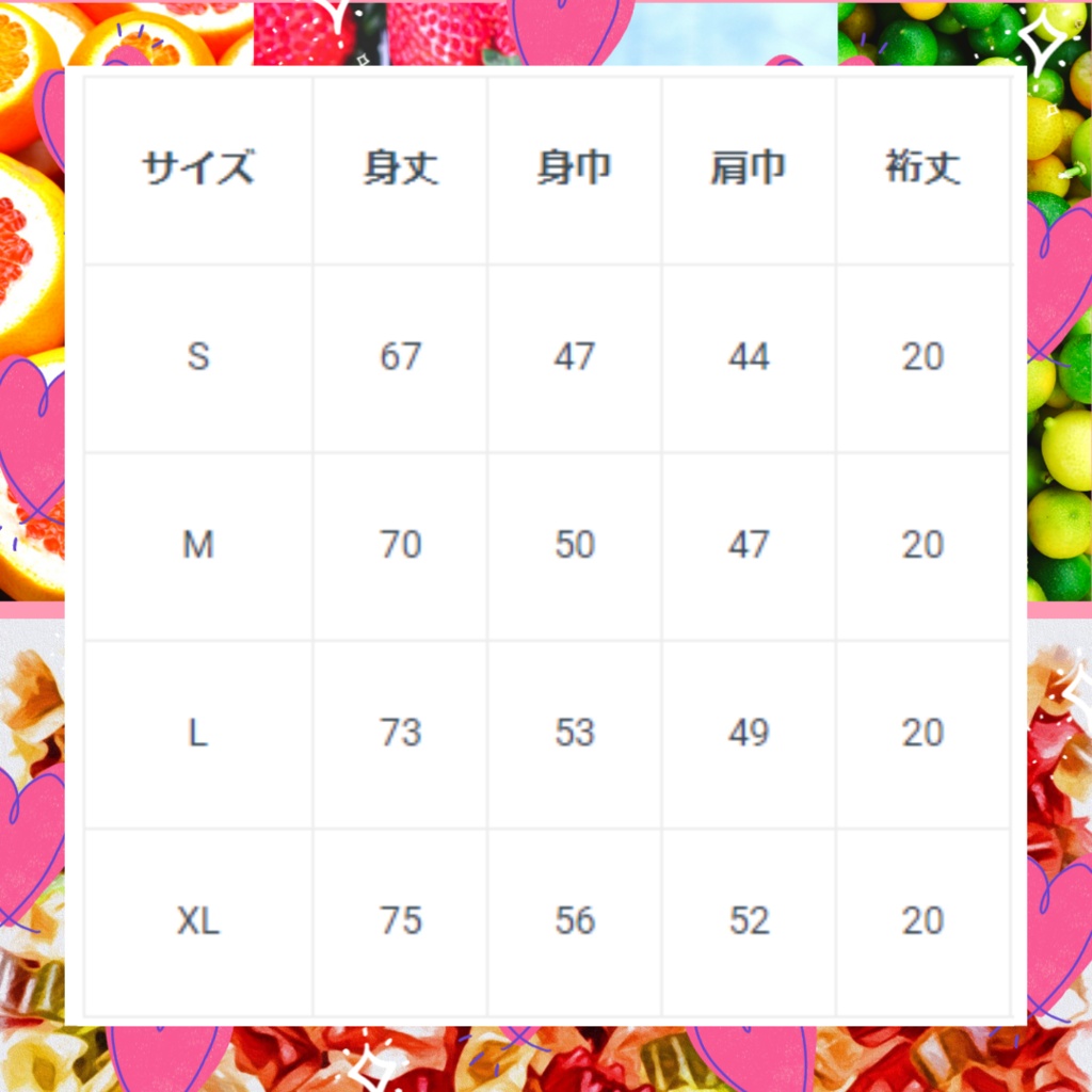 ぐみぐみTシャツ No.1