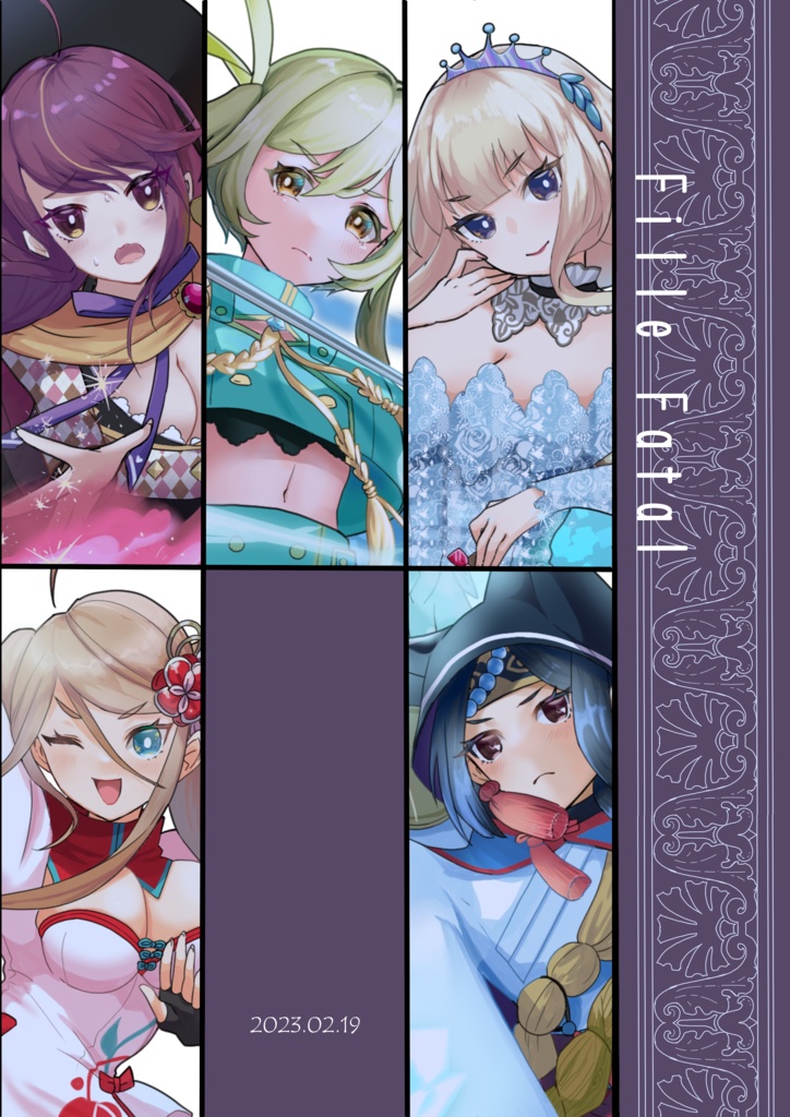 オリジナル創作イラスト集「Fille　Fatal 」