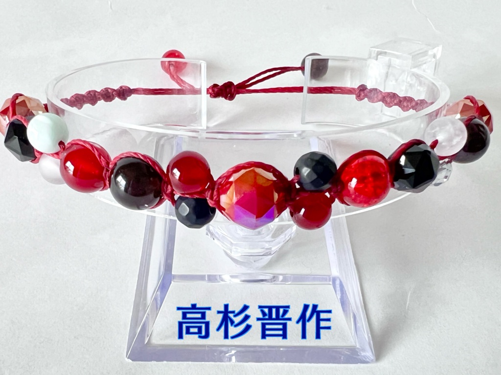 FGO 手芸 ブランケット】第五人格 もこもこブランケット 星座 祭司