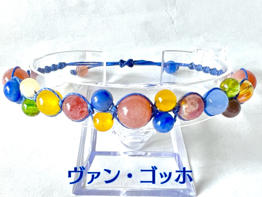 FGO 手芸 ブランケット】第五人格 もこもこブランケット 星座 祭司