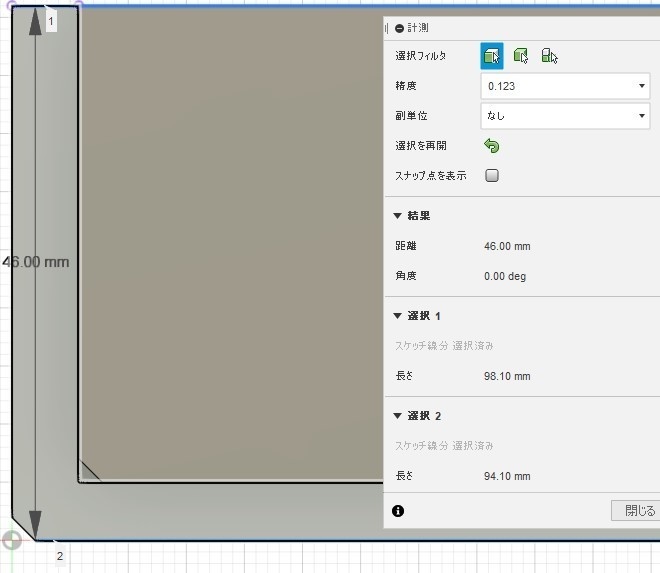 フロア穴埋めパネル:長方形型